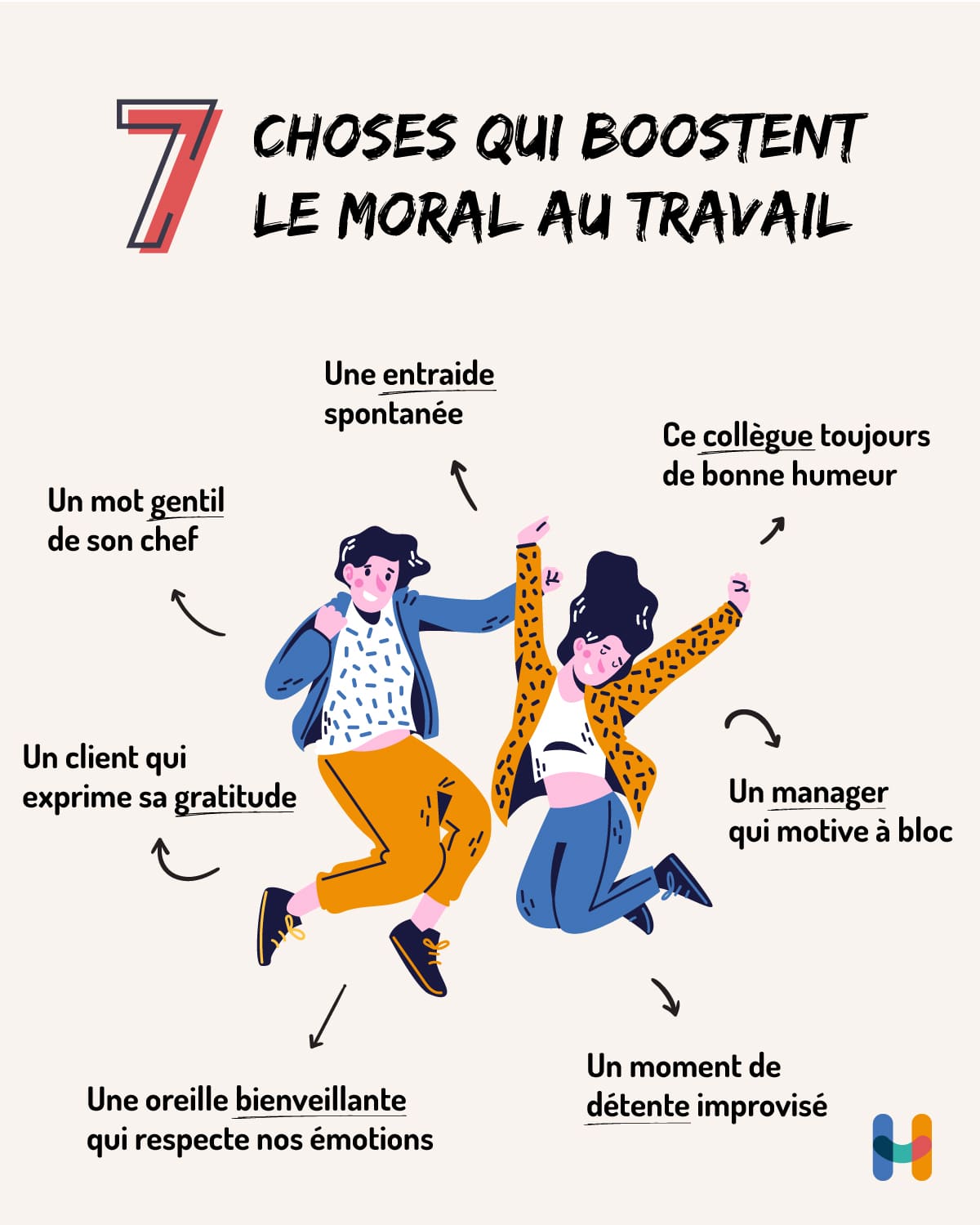 7 choses qui boostent le moral au travail 7 choses qui boostent le moral au travail